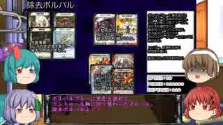九十九デュエマ！[ヒストリー3回目　2005ジェネレートリーグ編]前編