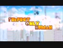 Perfect Only Human【初音ミクオリジナル曲】