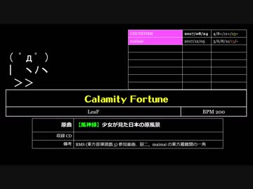 ゲーセンで遊べる東方曲 2018 (6/8)