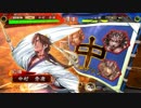 三国志大戦ケニア国奪り合戦 パート17