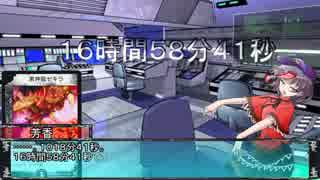東方ＤＭ戦記特3［２０分で分かるかもしれないＤＭ戦記まとめ］