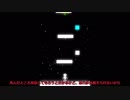 ゆっくりのSteam査定会#4【Jump Jumpz】