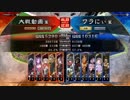 [三国志戦友対戦Part9]11州 群6枚型VS魏関羽5枚型 Ver.2.1A [アドバイスくだしゃあ]