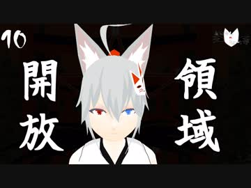 【背景モデル公開】烏丸ゆんの領域開放【Vtuber】