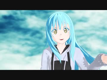 自作リムル様でエゴロック