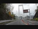 車載動画テスト