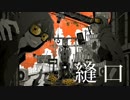 【眠くても】縫口、合わせてみた【男女四人合唱】