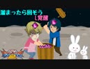 【実況】初心者から始めるブレイヴバーサス with青枠SL Part3【EXVS2】