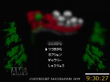 【ゆるして】腐界に眠る王女のアバドーン_CGコンブRTA_9:30:27_後編