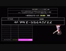 ゲーセンで遊べる東方曲 2018 (8/8)