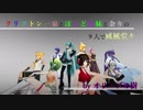 【MMD】踊らせて改造してグチるぅ【PMX講座（不親切）】