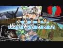 2018年振り返りラジオ