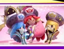 ニヤニヤが止まらない【星のカービィアナディメヒーローズ初見絶叫実況】partfinal★