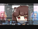 【VOICEROIDが色々やるシリーズ#4】琴葉姉妹が立ち絵を作ります！