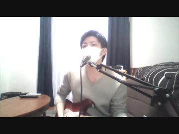 『ぼくのフレンド』一人で演奏した