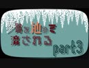 【刀剣乱舞CoC】夢路を辿って流される part３（実卓リプレイ）