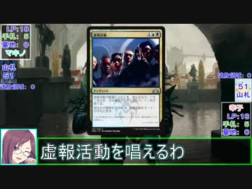 【モバマスＭＴＧ】二十七章 虚報活動.Surveil【前半】