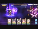 プリコネR 12月クランバトル　アルゲティ(4周目)