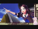 結月ゆかりさんによるFGOAC実況　その４
