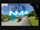 2018 NM4 Ride for my life.【総集編】