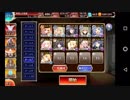 千年戦争アイギス 魔神アスタロト降臨 Lv15