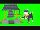 除夜の鐘をつく黒井しばGB