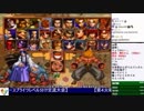 2018-12-25 中野TRF サムライスピリッツ零SPECIAL １時間ガチ「元住T.O vs ポリムリン」 その1