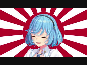 ドスケベ君が代