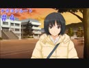 【アマガミ】クールな七咲逢ちゃん攻略Part4【シリアイ→ナカヨシルート】