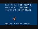 【実況】くにおくん　ザ・ワールド　クラシックスコレクション　2/4