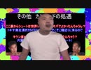 達人プレイ!きんのたま収集家と化した先輩,mp12【終】