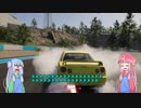 【The Crew2】琴葉姉妹が滑る、ドリフト道　Part 4-1