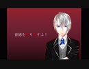 【人力刀剣乱舞】アンチクロロベンゼン【山姥切長義/山姥切国広】
