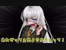 あかりちゃんの自由研究【CROSSOUT】