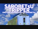 SAROBETsU TRiPPER