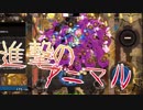 [Overdungeon]進撃せよアニマル達！（セール中だよ）