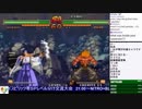 2018-12-25 中野TRF サムライスピリッツ零SPECIAL １時間ガチ「元住T.O vs ポリムリン」 その2