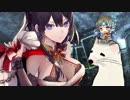 【十四州】聖獣戦姫340「聖夜春華様の無慈悲なお乳を吸った孫策が爆発すると、どうなるの？っと」【三国志大戦】