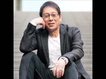 【追悼】2018年上半期に亡くなった人たち【訃報】