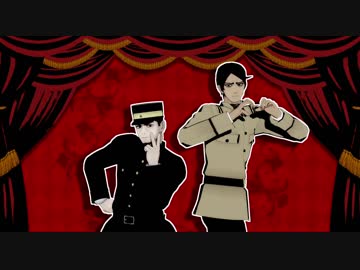 【金カムMMD】ダンスダンスデカダンス【少尉軍曹】