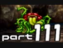 【実況】ドラクエ７やってみた～草刈り～【Part111】