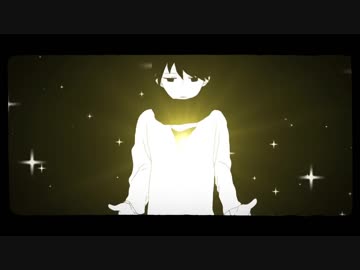 ワールド・ランプシェード／つむぐ【歌ってみた】