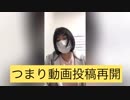 おもんない初めての実写
