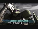 【バトオペ２実況】ゲラートザクで１０万の越え方教えます！【無課金Ａ】