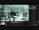 【ゆっくり実況】頭るーちゃんのボーダーブレイク　29回目【BBPS4】