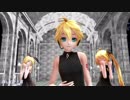【MMD】レン君 de ドラマツルギー