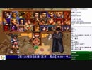 2018-12-25 中野TRF サムライスピリッツ零SPECIAL 交流大会