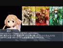 【テラスティア紀行】キャラメイク【第0話】