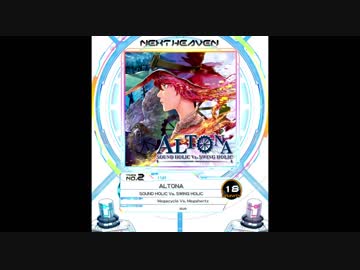 【SDVX】ALTONA【GRV】