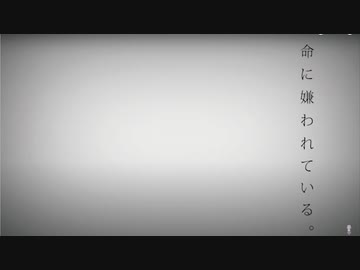 【フルート flute】命に嫌われている。／カンザキイオリ(歌詞のみ)演奏してみた【full covered by myon】